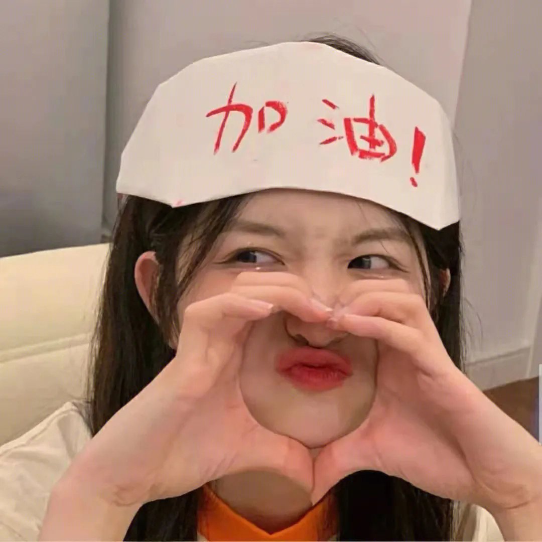 没关系是家人啊